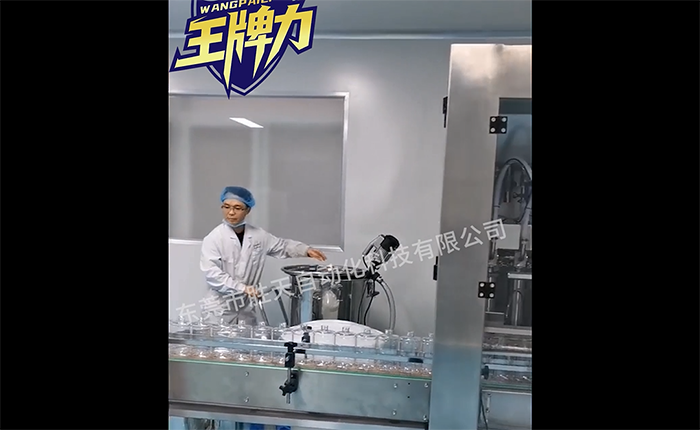 消毒水灌装生产线