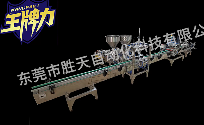 精简版液体灌装机